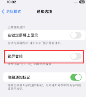 苹君山果维修分享iPhone主屏幕壁纸显得模糊怎么办