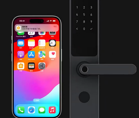 君山iPhone维修站分享在iPhone上使用家庭钥匙开启智能门锁 
