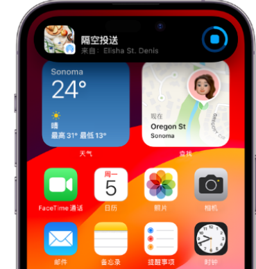 君山apple维修服务分享两台iPhone靠近即可共享照片和视频