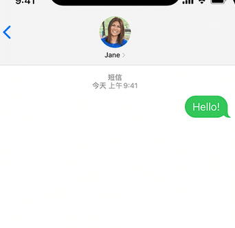 君山apple维修iPhone上无法正常发送iMessage信息