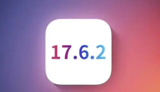 君山苹君山果维修店铺分析iOS 17.6.2即将发布