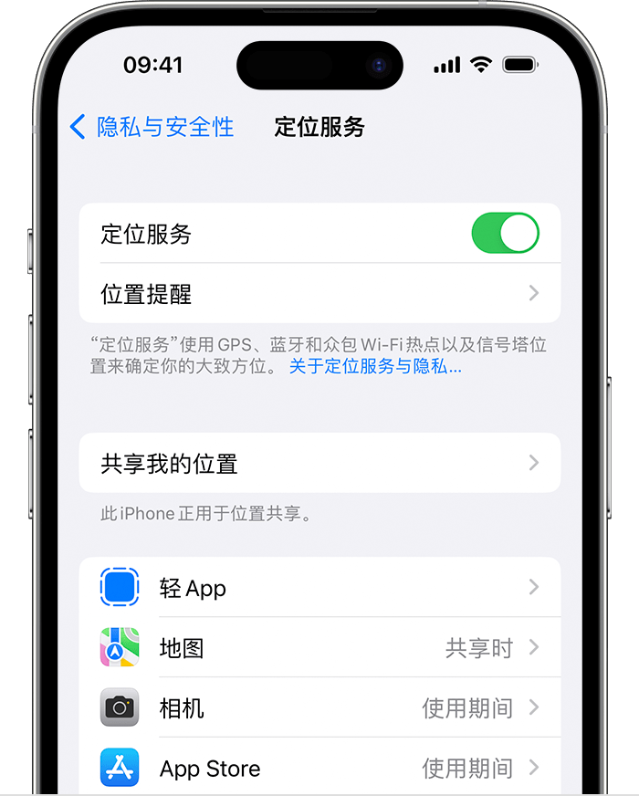 君山苹果维修网点分享如何在iPhone上阻止个性化广告投放 