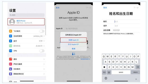君山苹果维修网点分享:Apple ID有什么用?新手如何注册iPhone14 ID? 