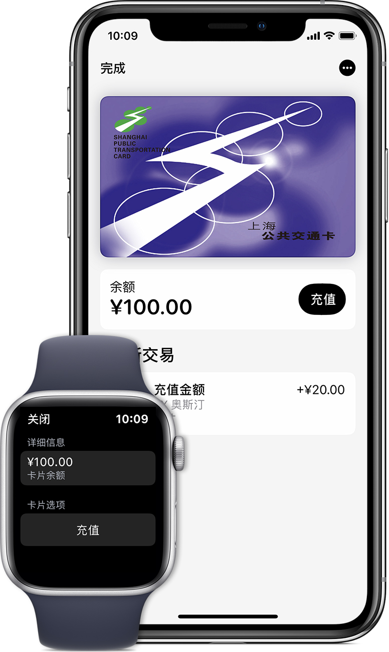 君山苹果手机维修分享:用 Apple Pay 刷交通卡有哪些优势？如何设置和使用？ 