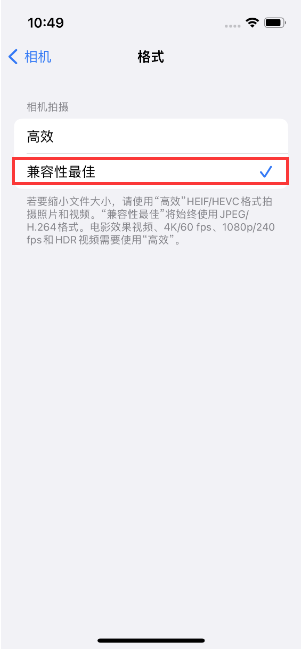 君山苹果14维修店分享iPhone14相机拍照不清晰，照片发黄怎么办 