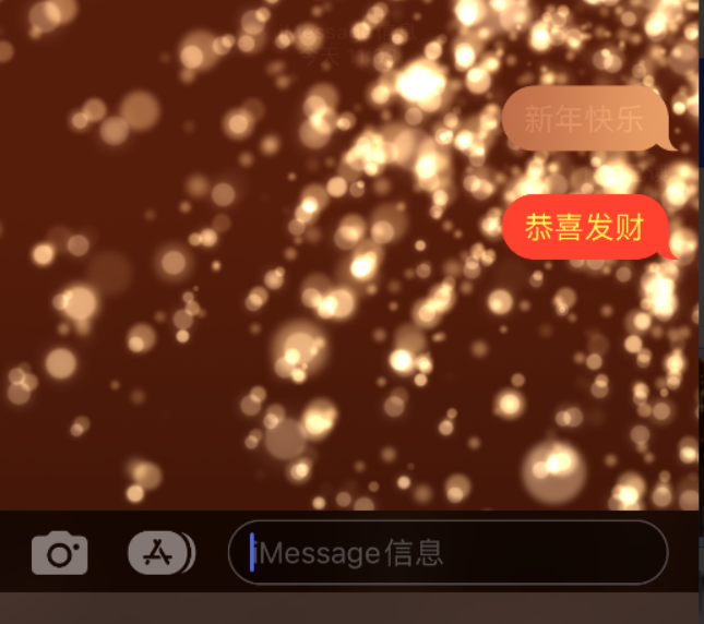 君山苹果维修网点分享iPhone 小技巧：使用 iMessage 信息和红包功能 