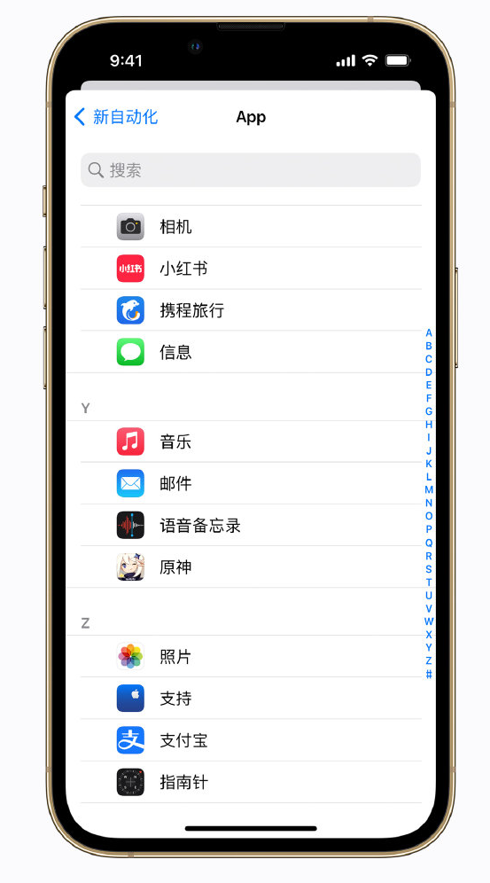 君山苹果手机维修分享iPhone 实用小技巧 