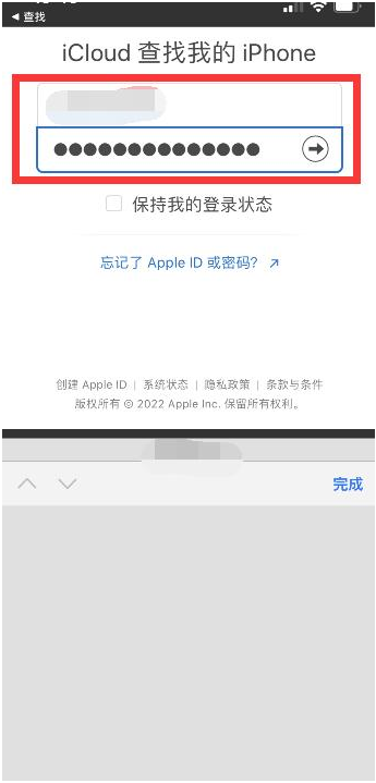 君山苹果13维修分享丢失的iPhone13关机后可以查看定位吗 