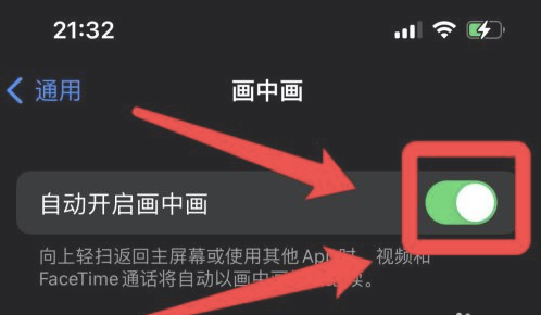 君山苹果13维修分享iPhone 13分屏方法 
