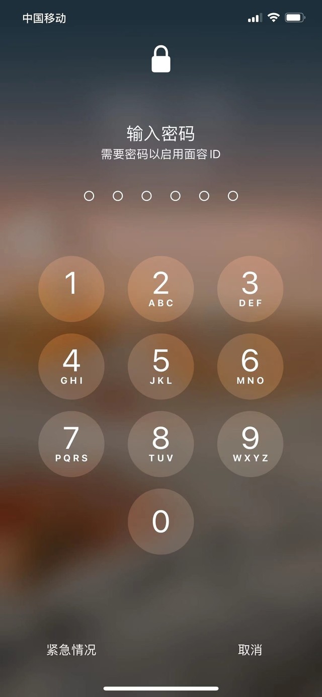 君山苹果13维修分享iPhone 13加强锁屏功能有什么用 