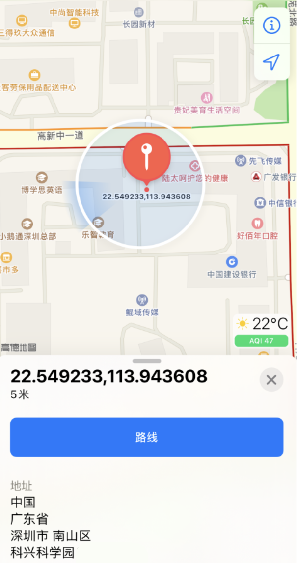 君山苹果手机维修分享iPhone 小技巧 