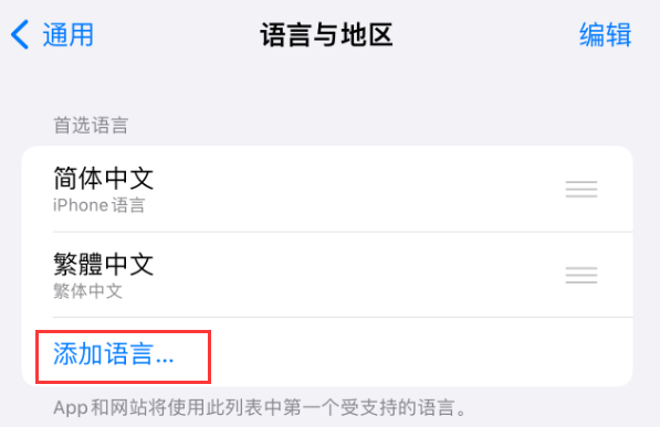 君山苹果手机维修分享在 iPhone 上使用 Safari 浏览器翻译网页 