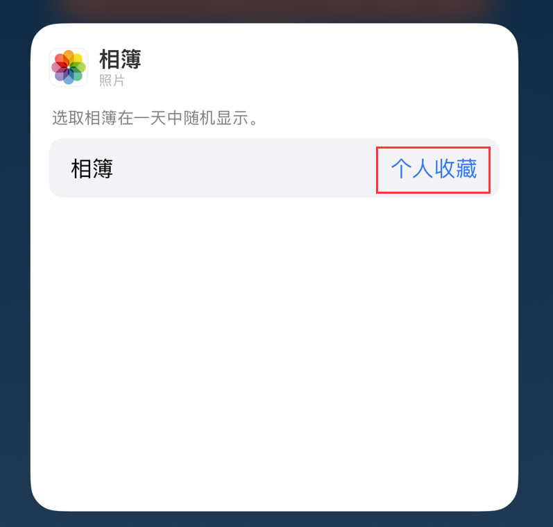 君山苹果手机维修分享iOS 17 小技巧 