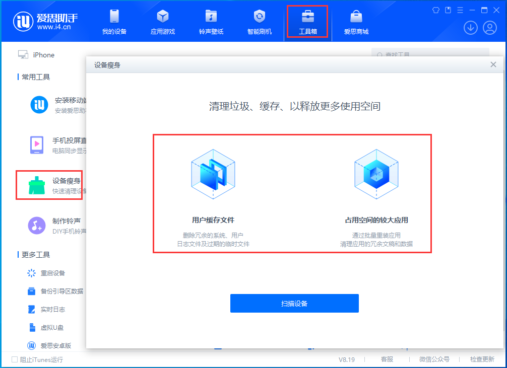 君山苹果手机维修分享关于iPhone存储空间的一些疑问 