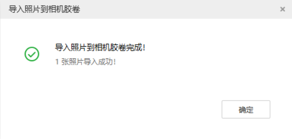 君山苹果手机维修分享如何将照片导入到 iPhone 13 