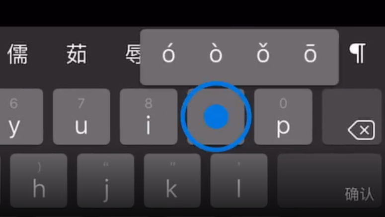 君山苹果手机维修分享iPad 键盘输入的三个小技巧 