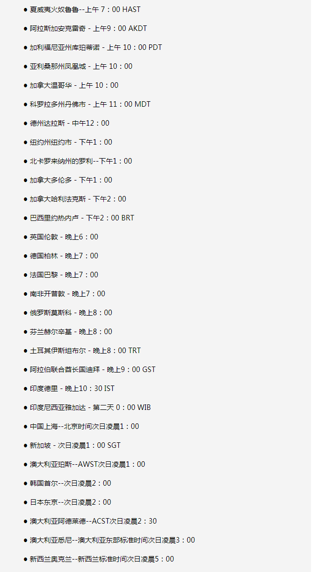 君山苹果手机维修分享如何在线观看苹果的iPhone 13发布会 