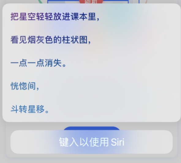 君山苹果手机维修分享iPhone 新技巧 