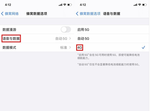 君山苹果手机维修分享iPhone使用5G更耗电吗 