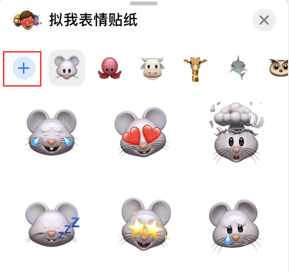 君山苹果手机维修分享iPhone 12 小技巧 
