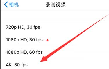 君山苹果手机维修分享iPhone12拍视频闪屏怎么办 