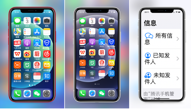 君山苹果手机维修分享iPhone12老人模式如何开启 