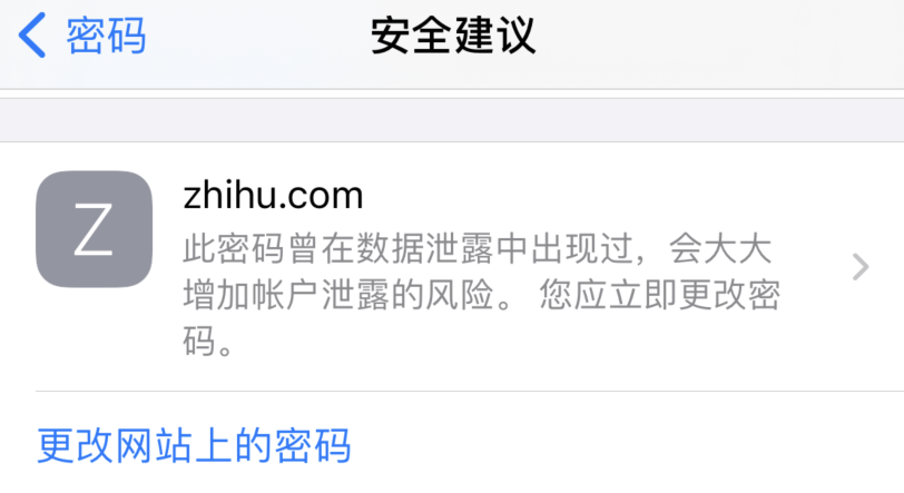 君山苹果手机维修分享iOS 14 小技巧 