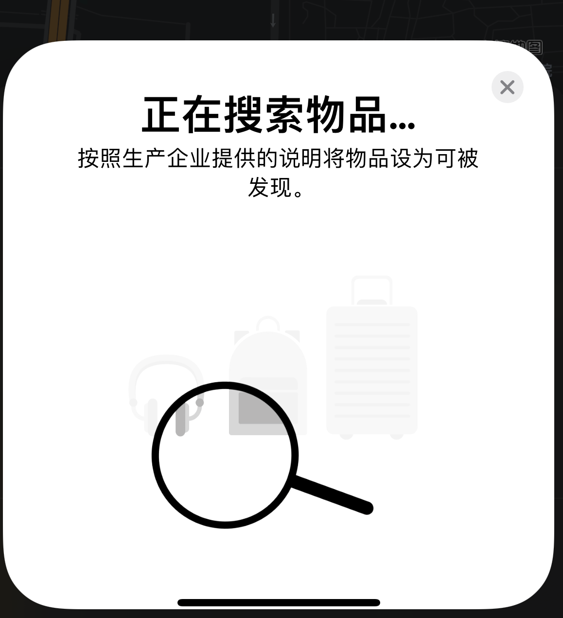 君山苹果手机维修分享iOS 14.3 隐藏项目 