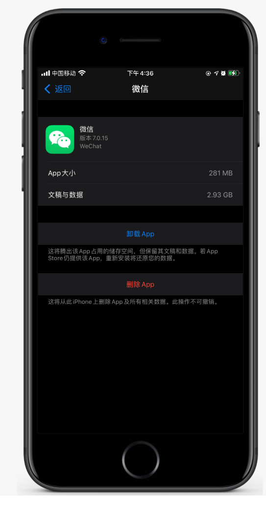 君山苹果手机维修分享如何清理 iPhone12中的「其他」 