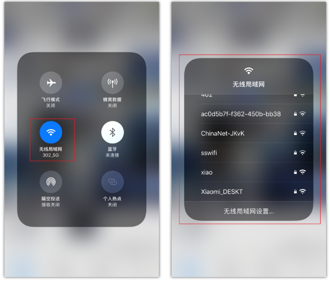 君山苹果手机维修分享苹果iPhone12如何自动切换WiFi 