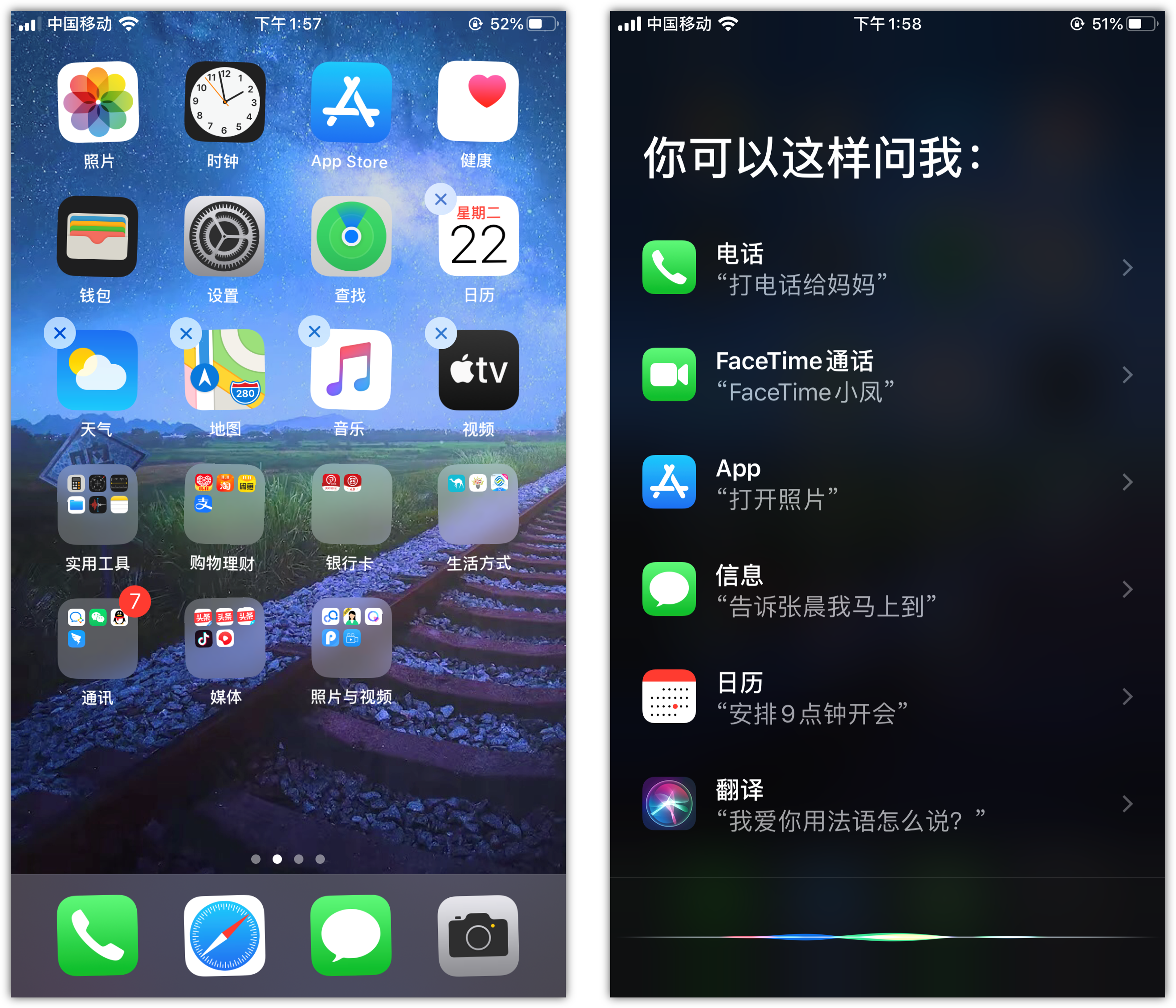 君山苹果手机维修分享苹果iPhone 如何隐藏APP 