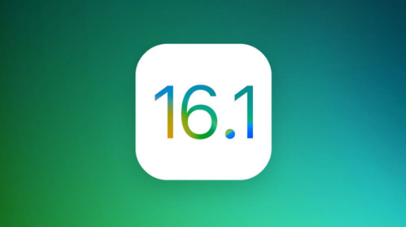 君山苹果手机维修分享iOS 16.1 RC版升级_iOS 16.1 RC版一键刷机教程 