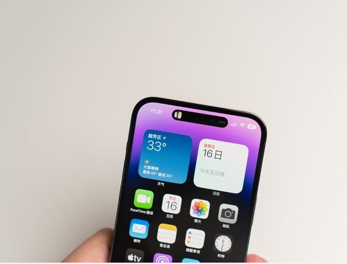 君山苹果维修点分享iPhone 14 Pro Max锁屏密码玩机手册 